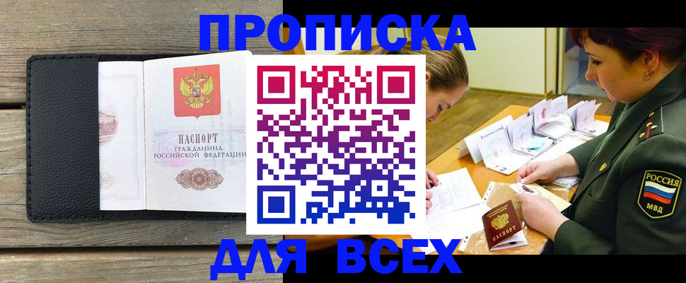 форма 3 в Нурлате