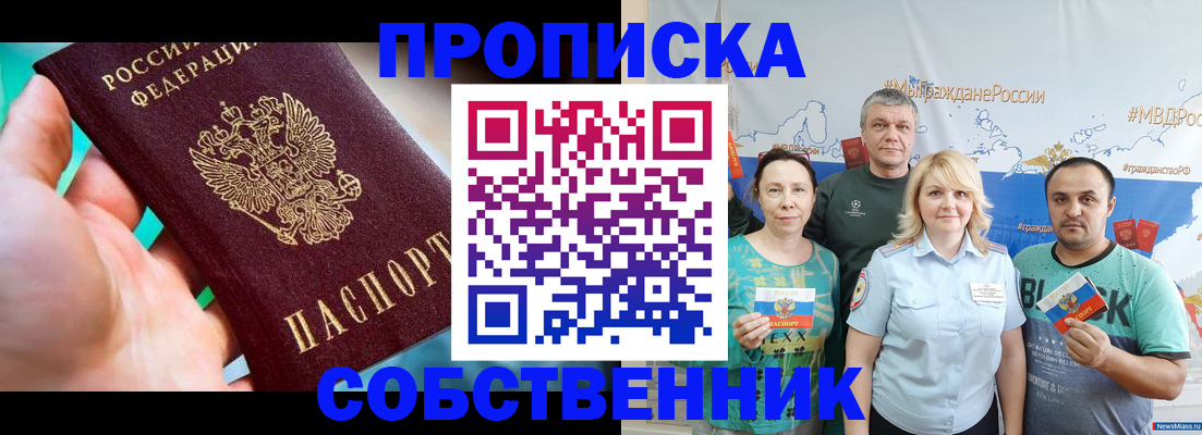 временная регистрация госуслуги в Нурлате