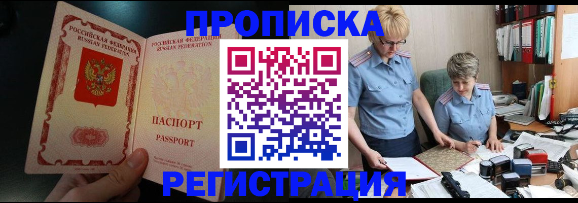 регистрация для дет. сада в Нурлате